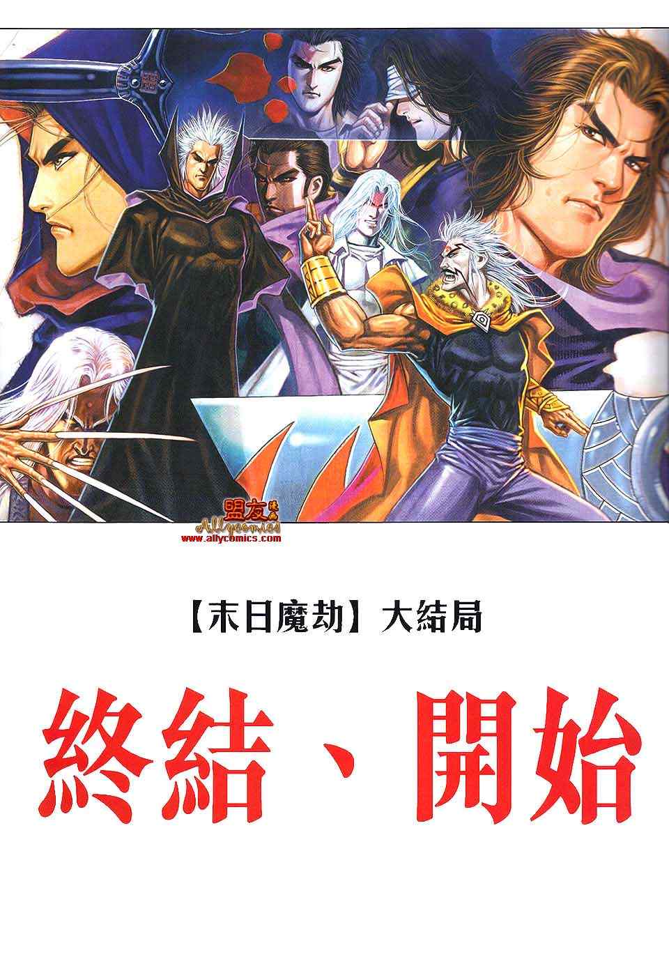 第800回1