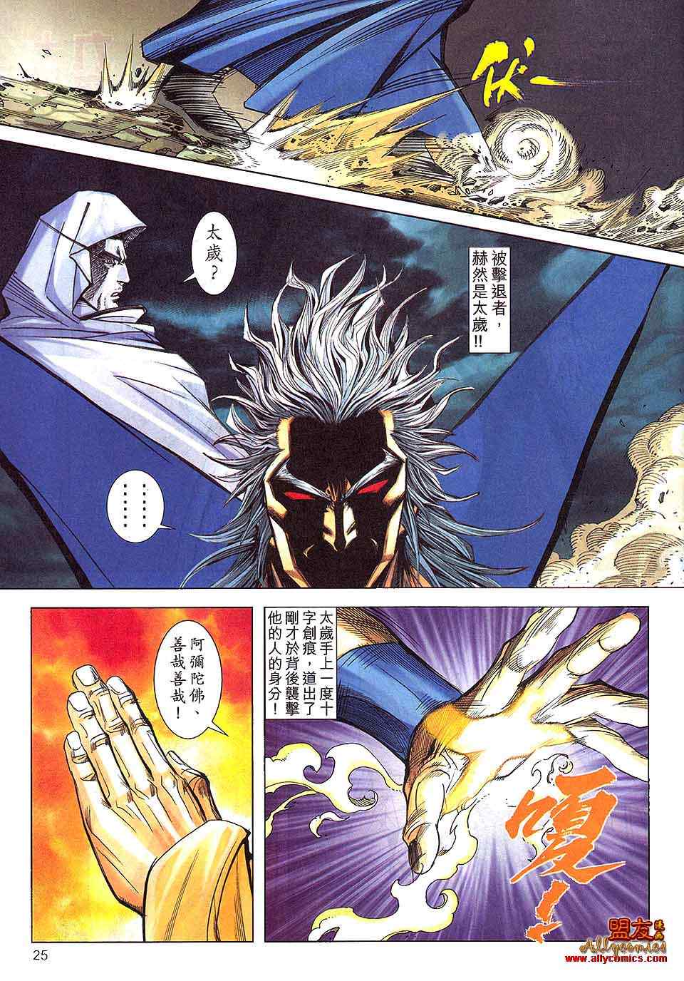 第800回2
