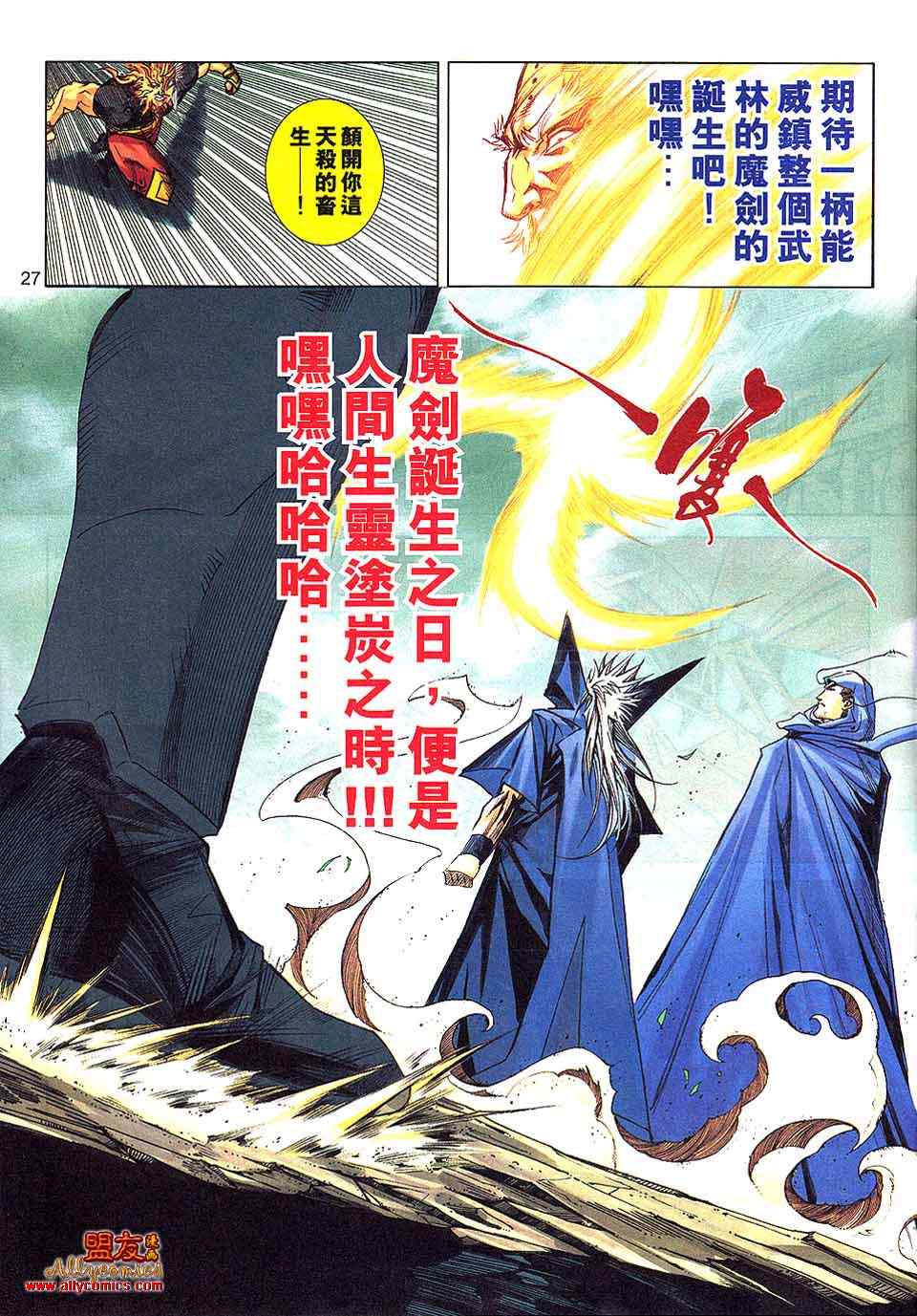 第800回4
