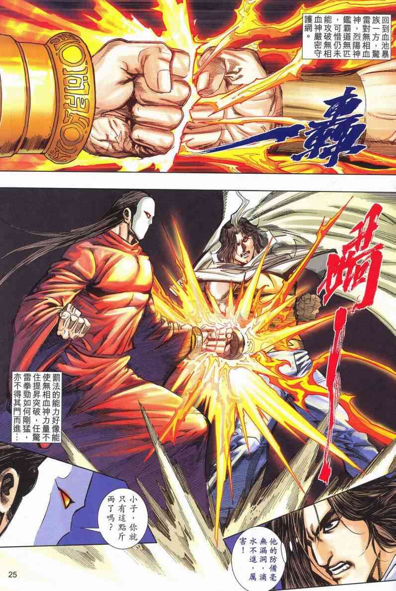 第625回4