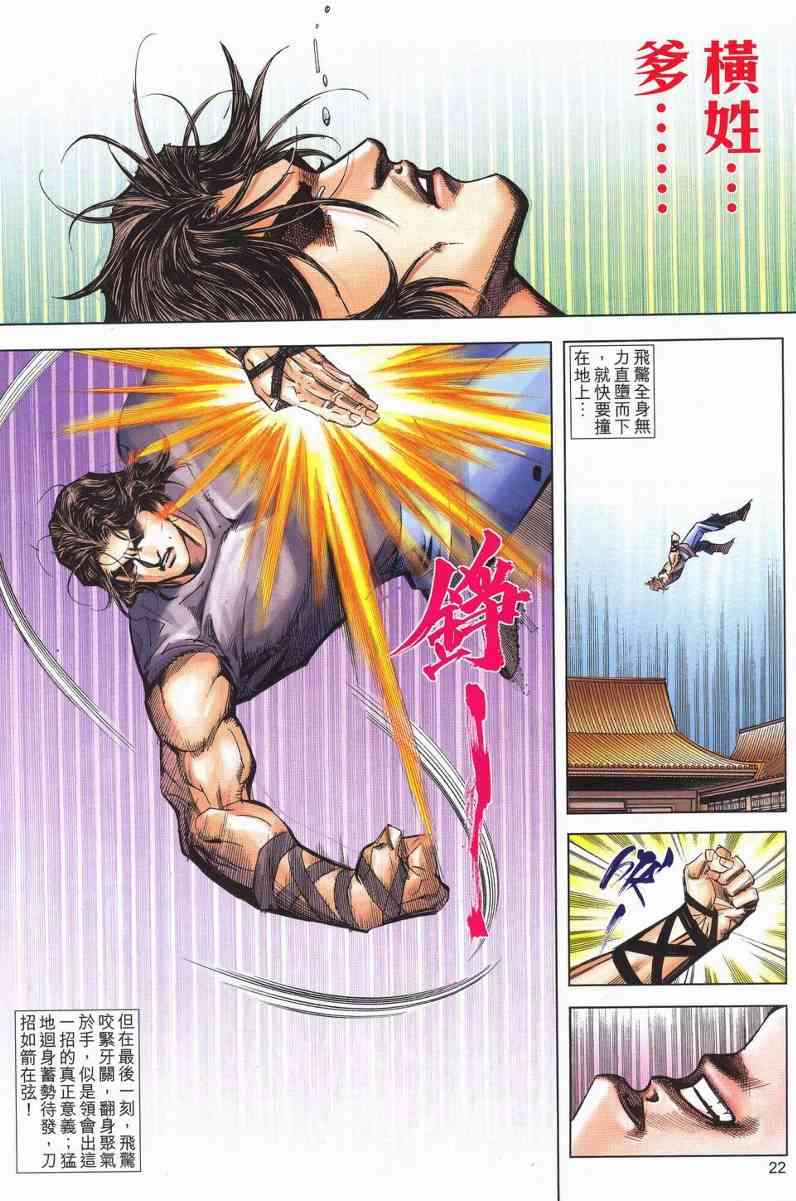 第625回1