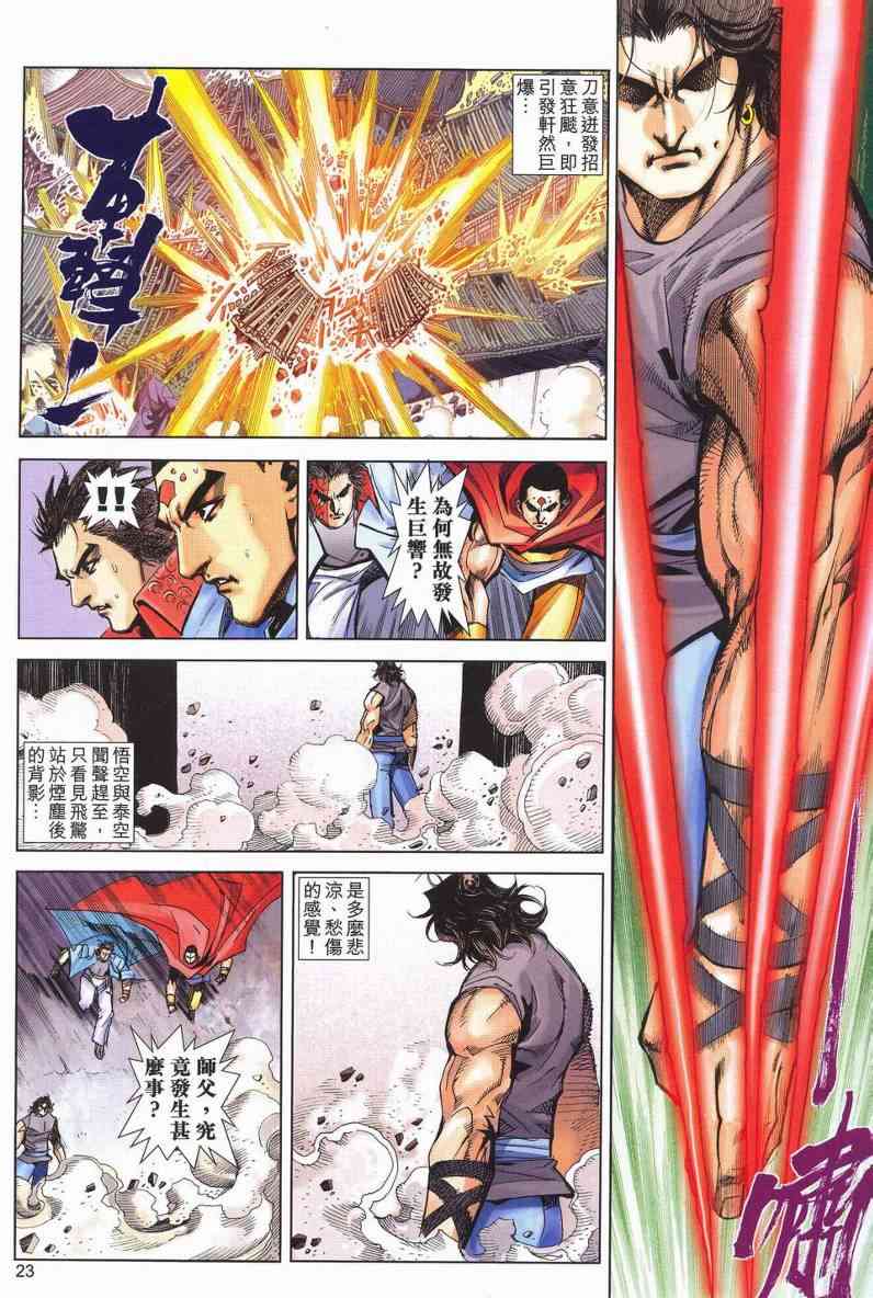 第625回2