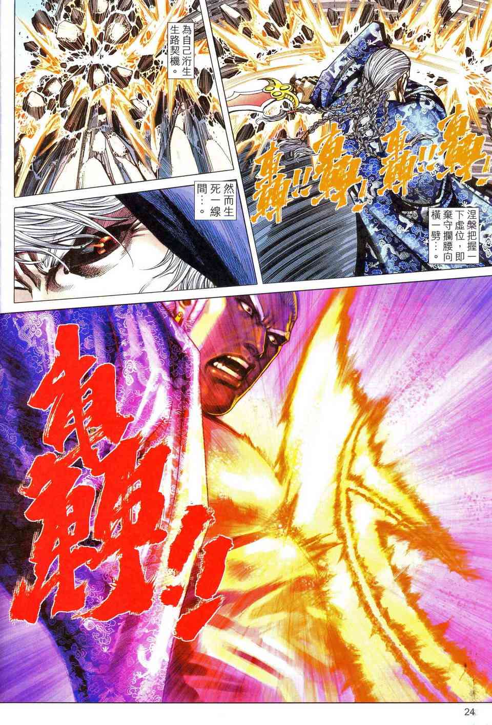第467回3