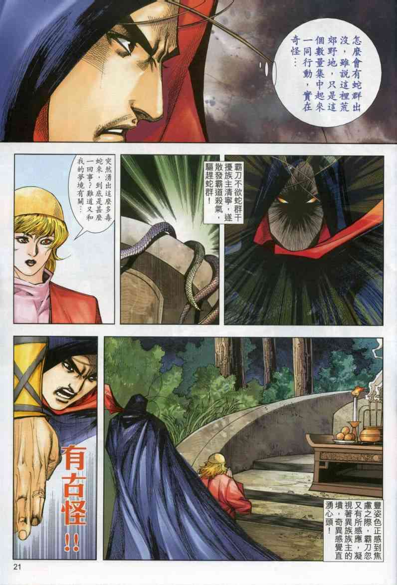 第611回0