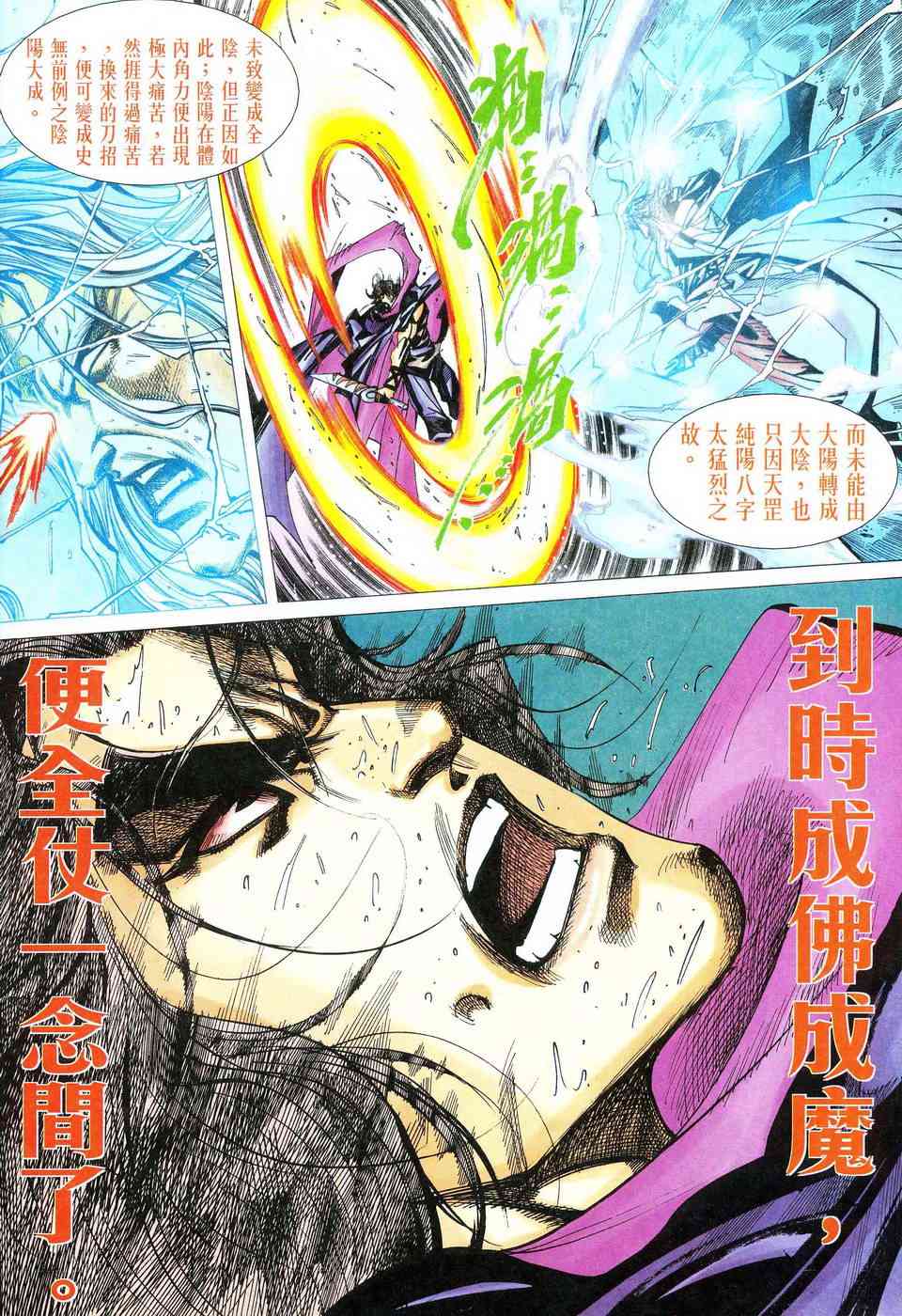 第473回3