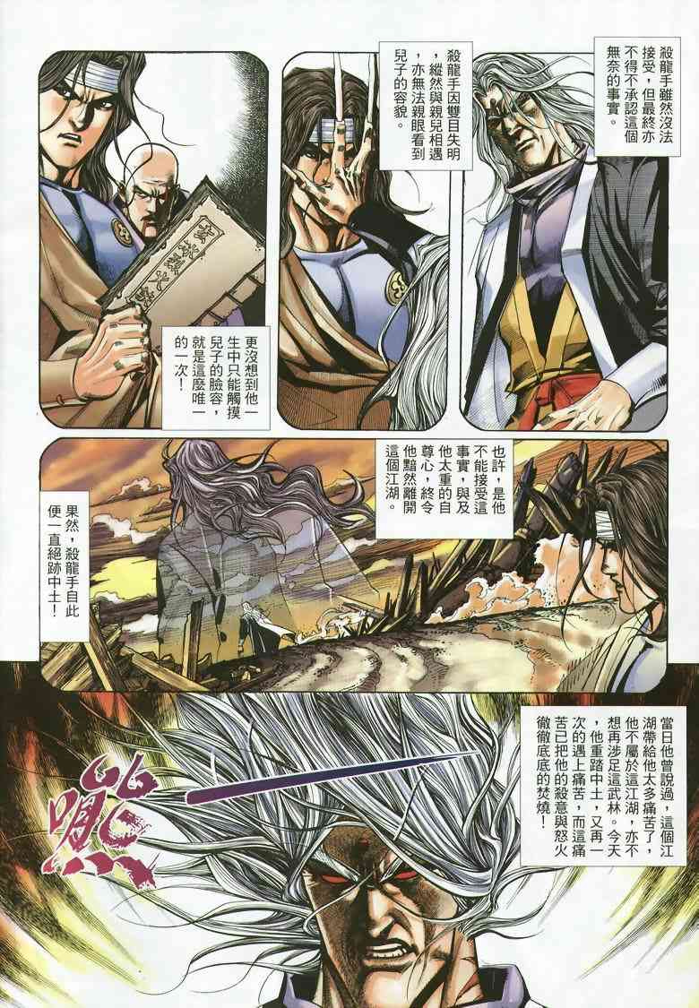 第353回3