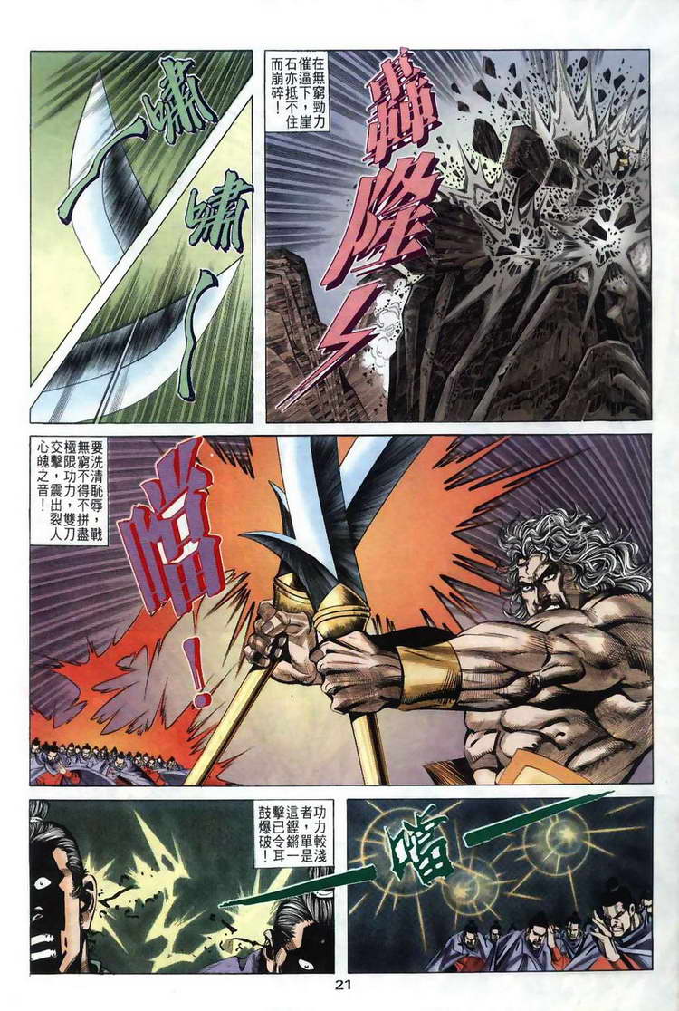 第38回0