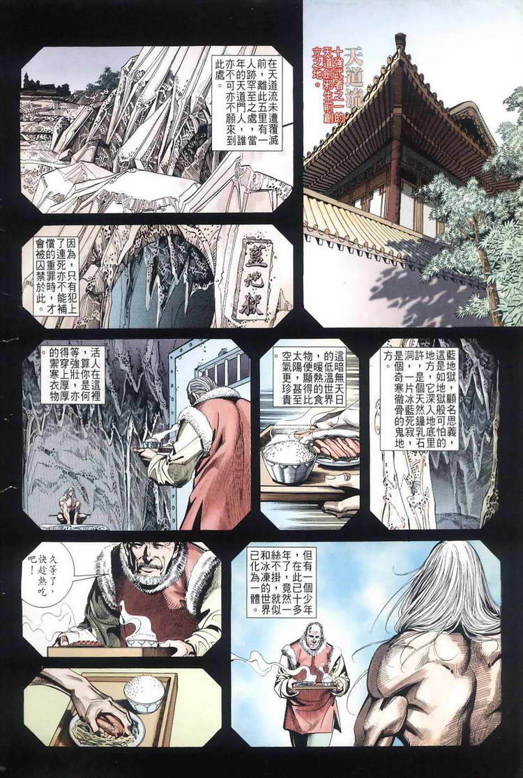 第38回1
