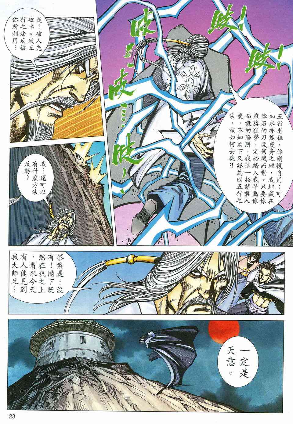 第463回2