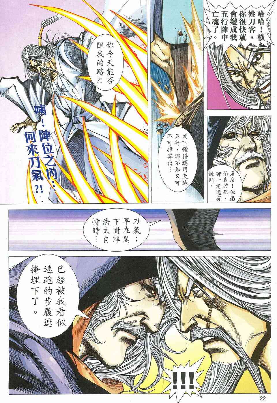 第463回1