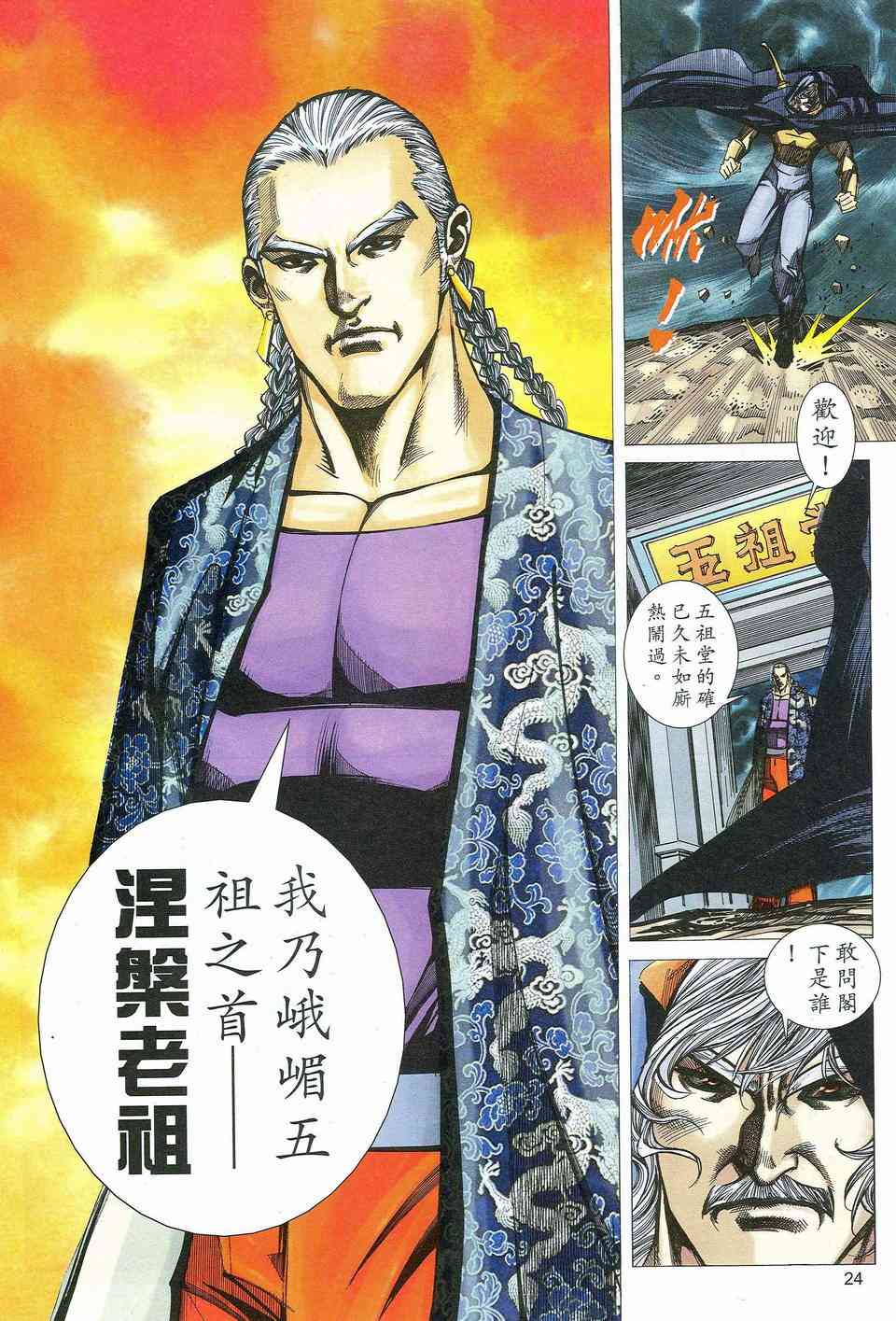 第463回3