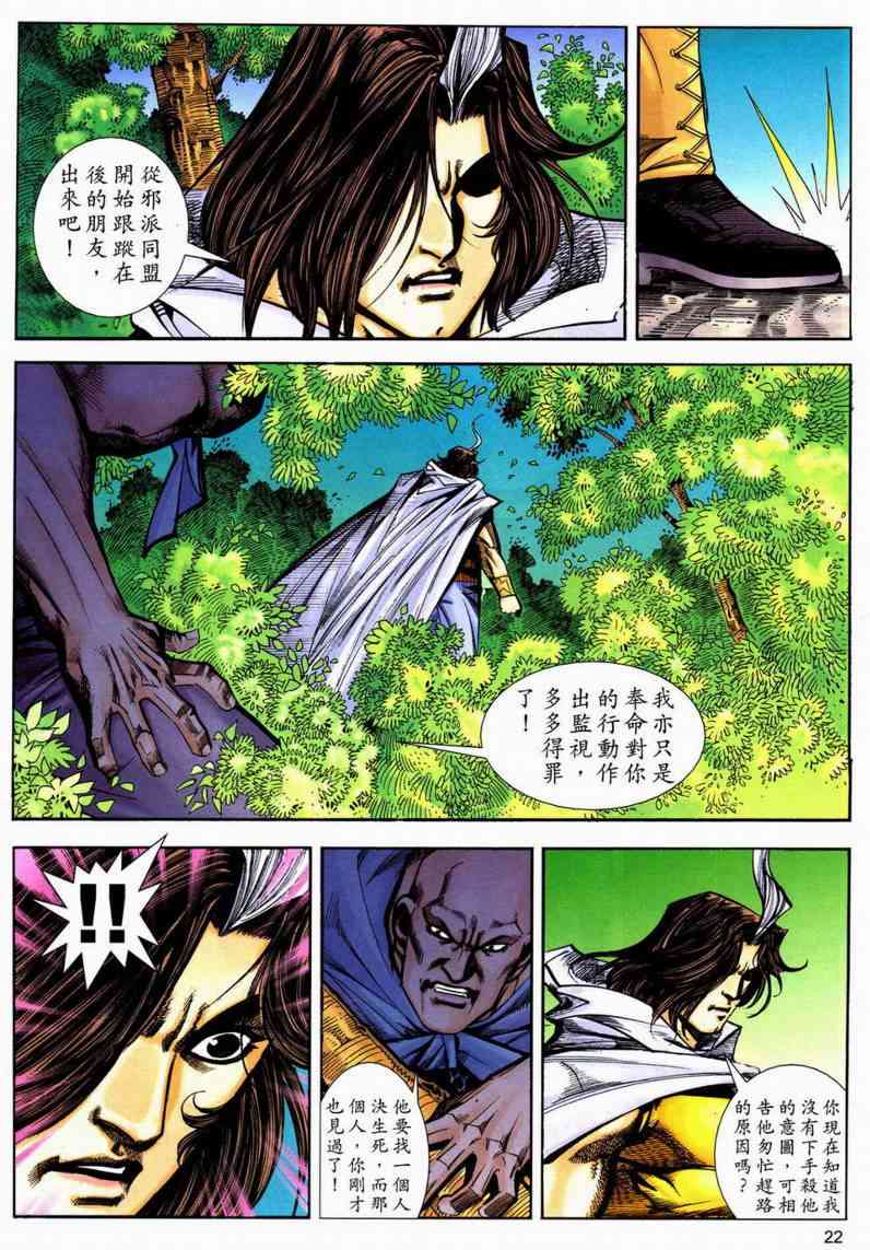 第599回1