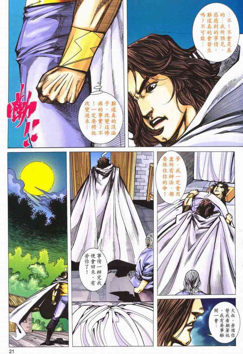 第599回0