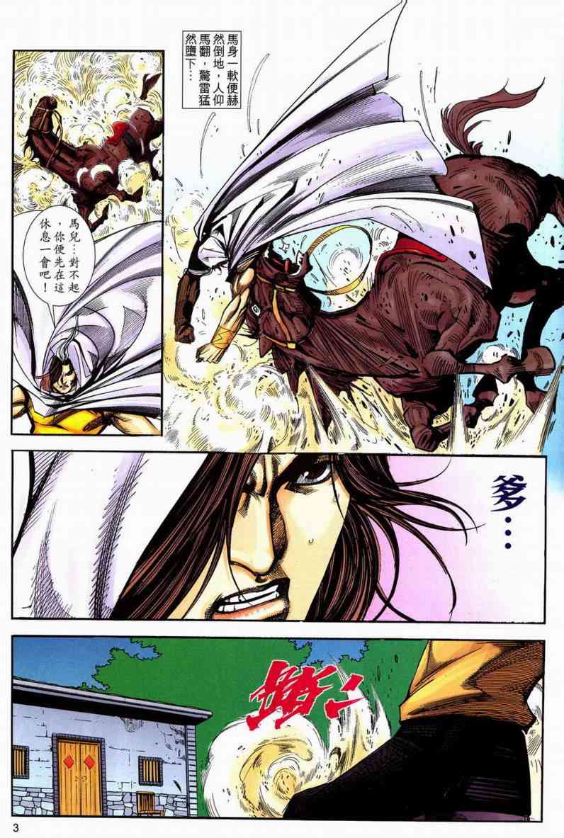 第599回2