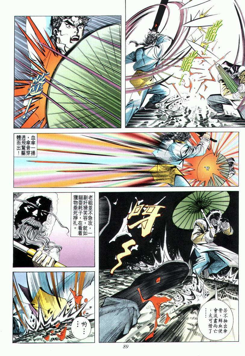 第26回4