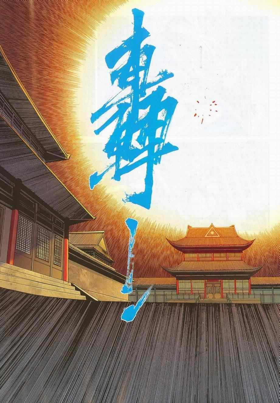 第683回0