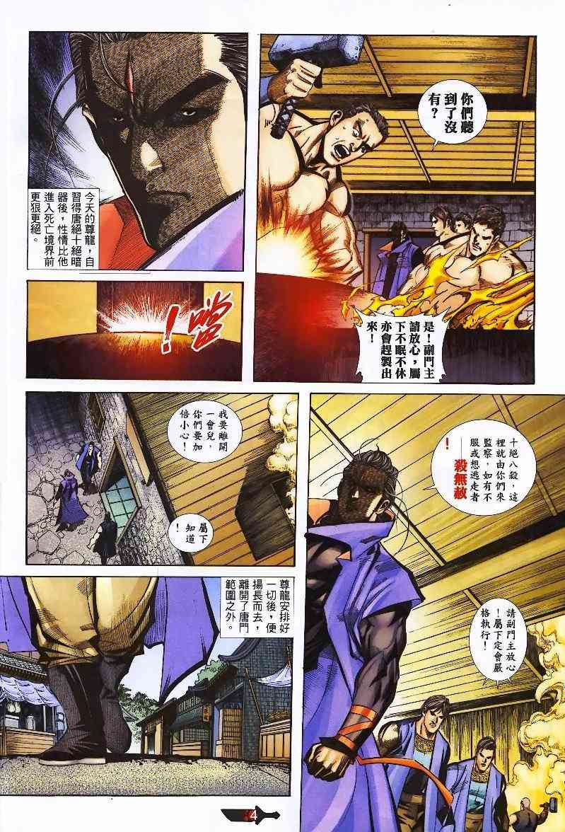 第356回3