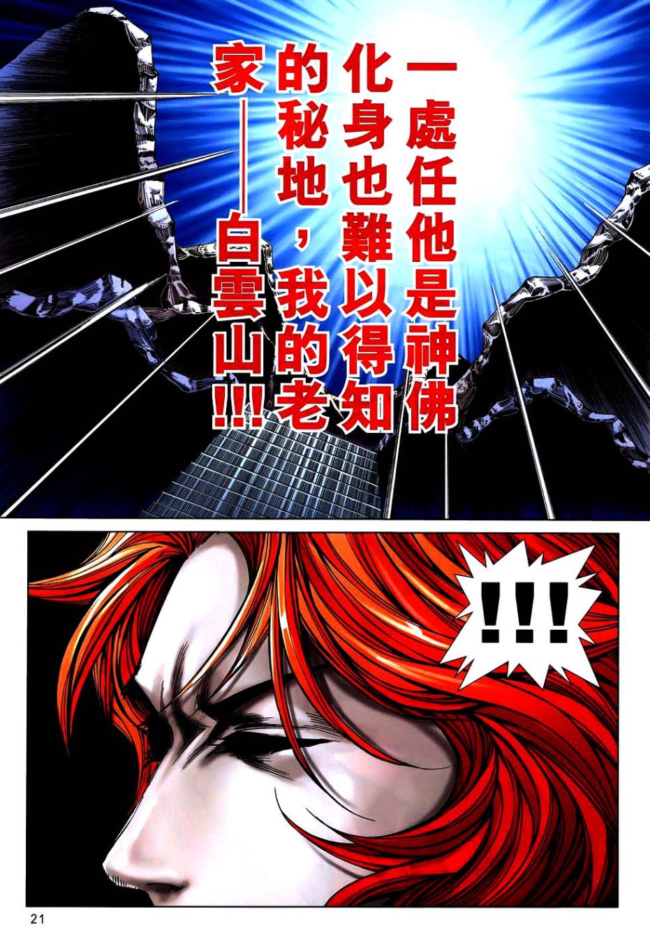 第747回0