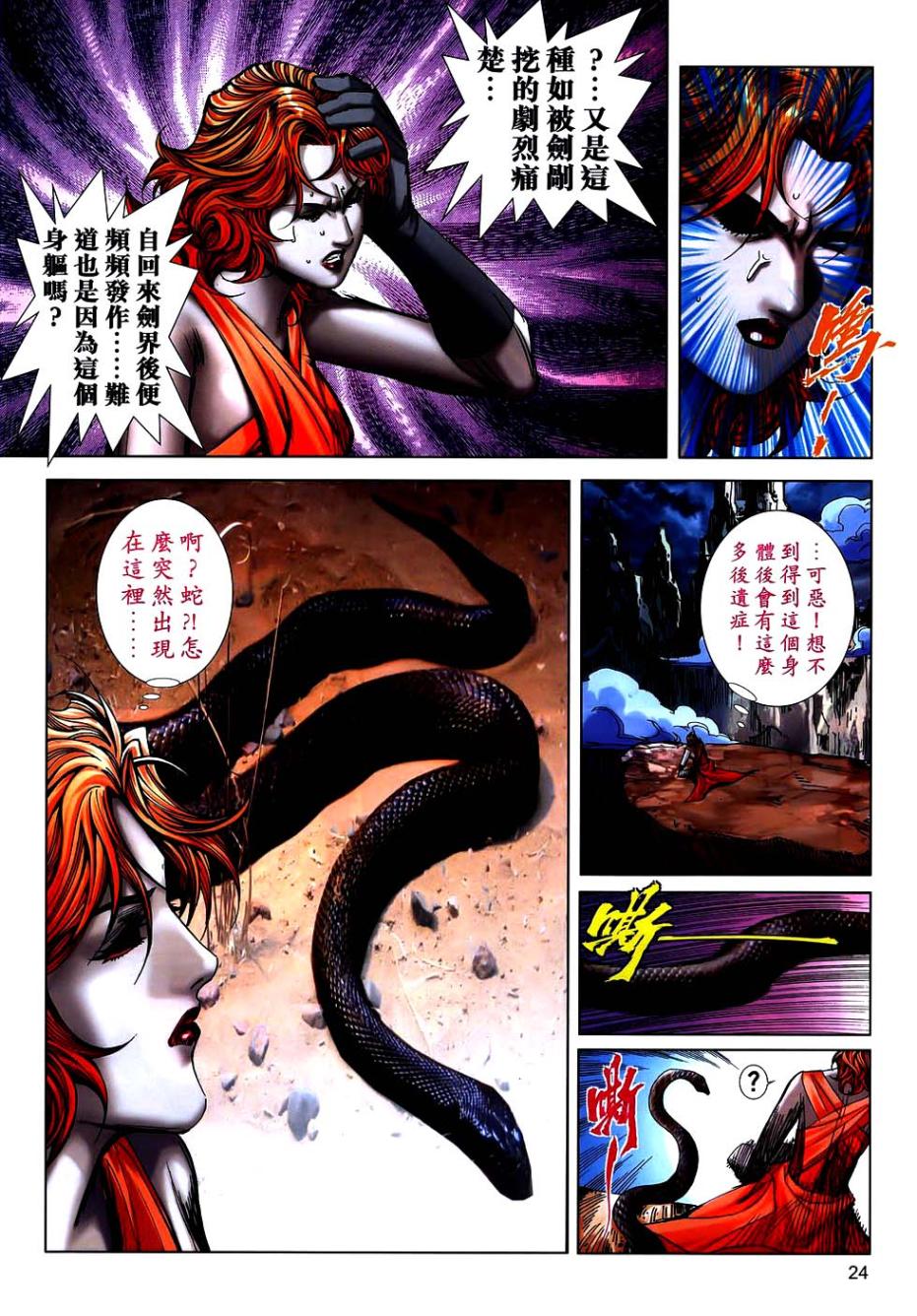 第747回2