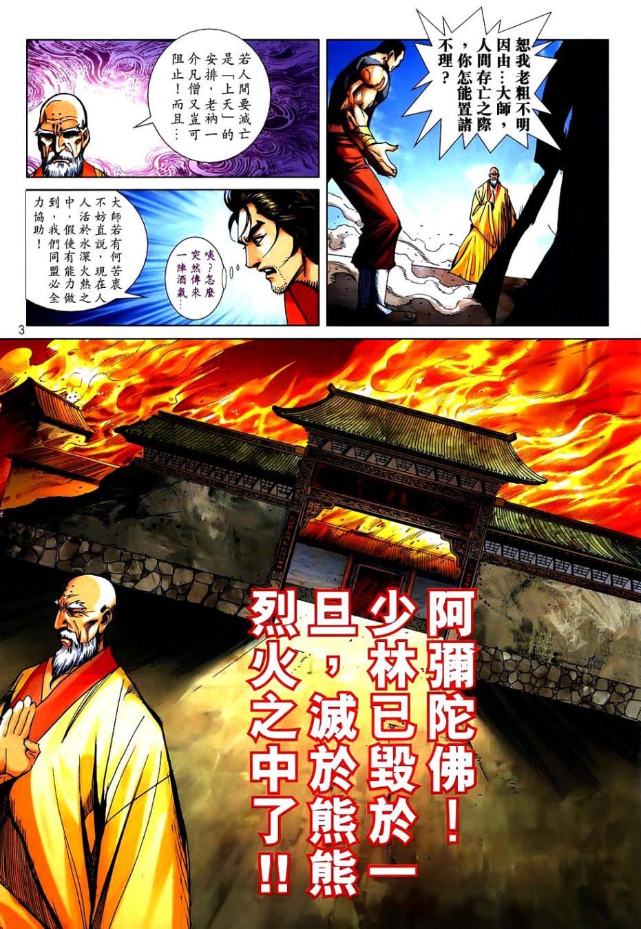 第747回2