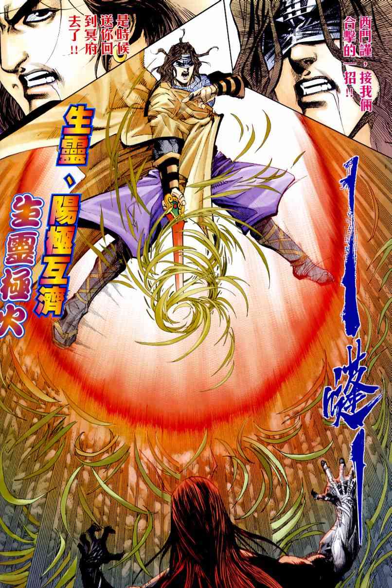 第645回1