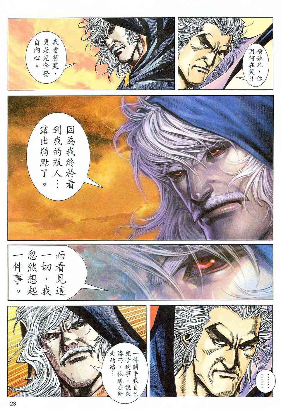 第470回2