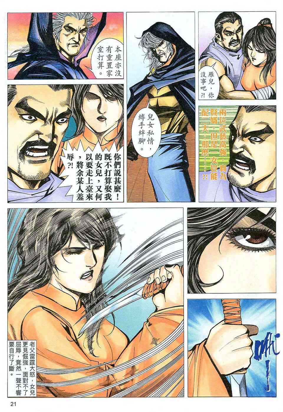 第470回0