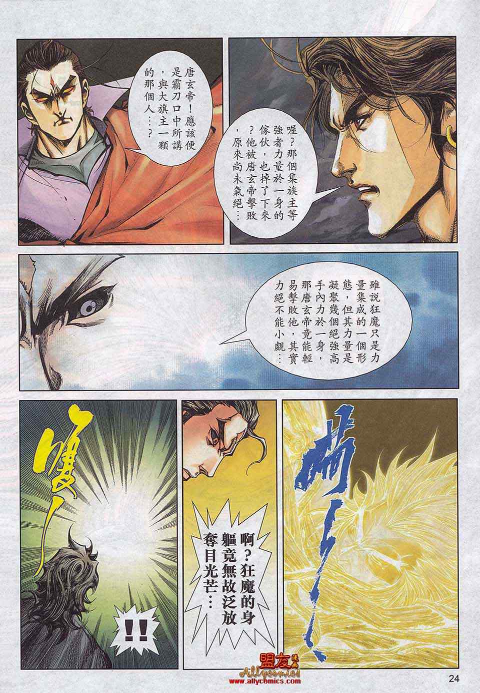 第788回0