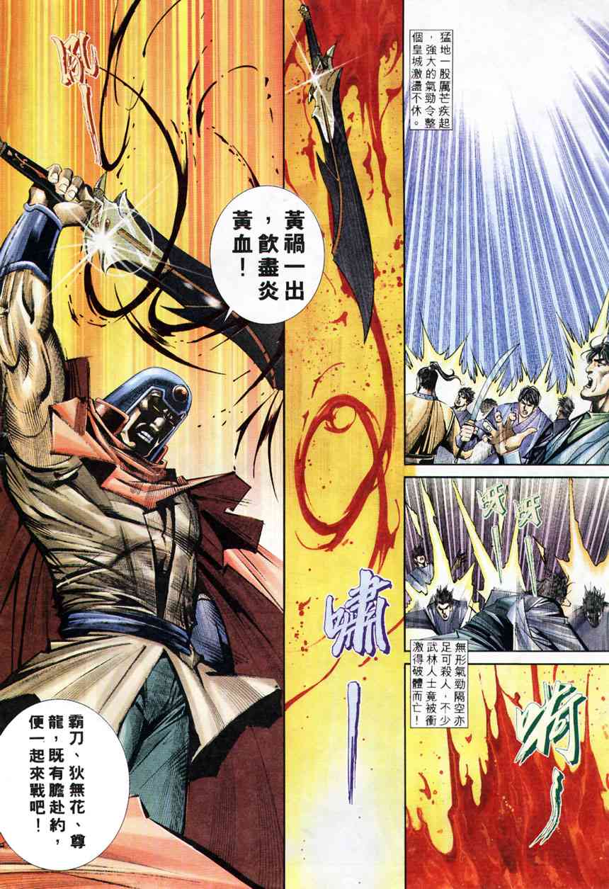 第209回4