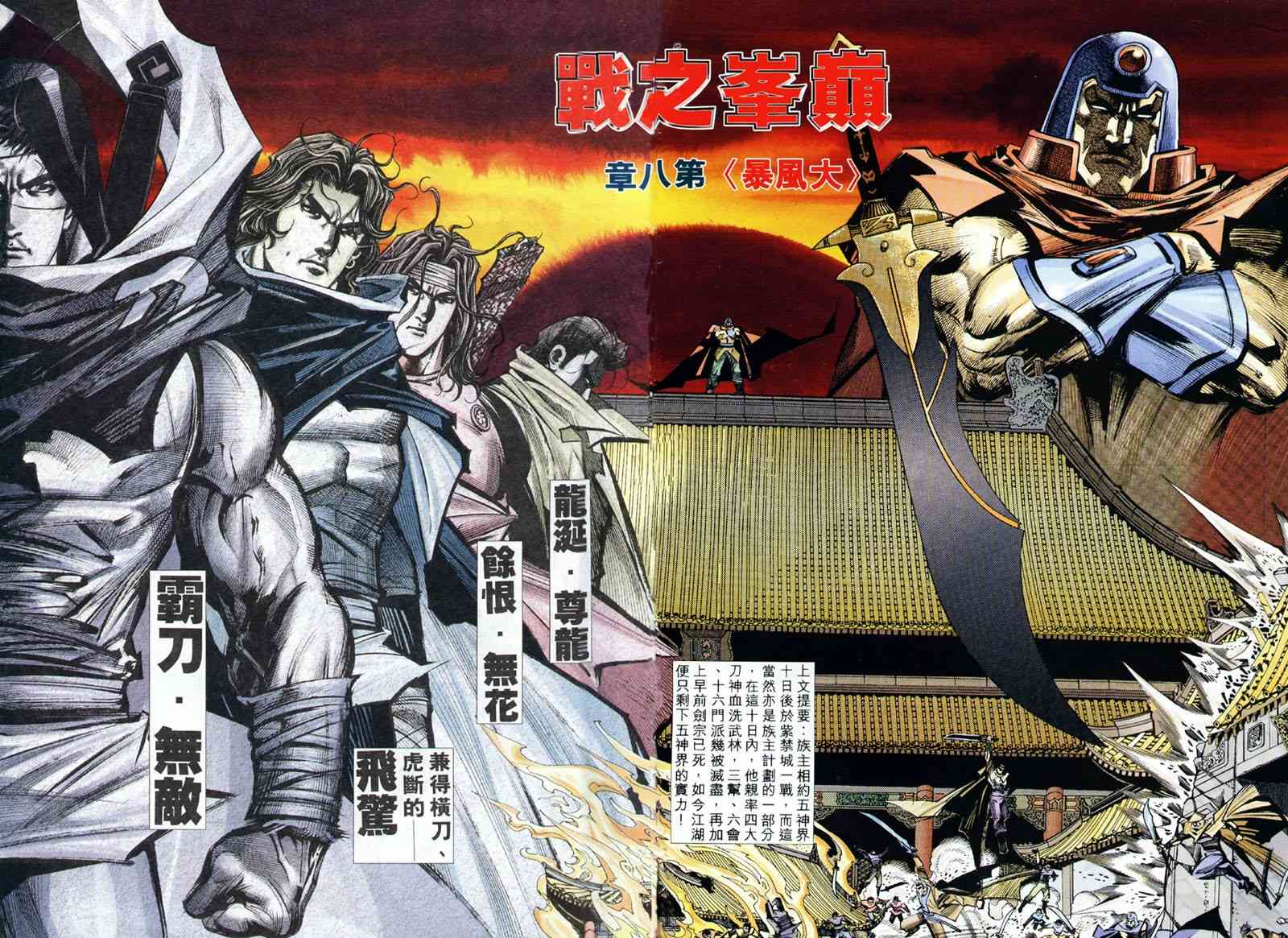 第209回1