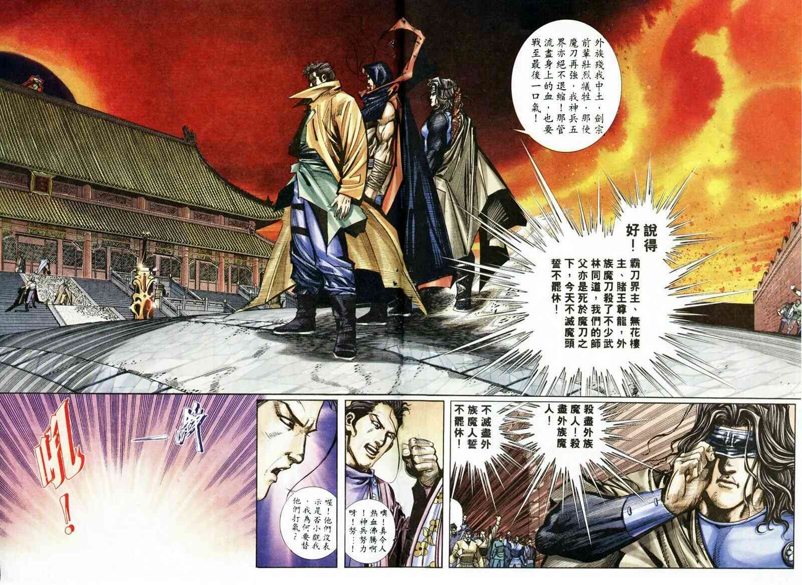 第209回3