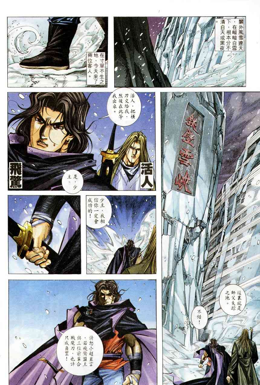 第209回2