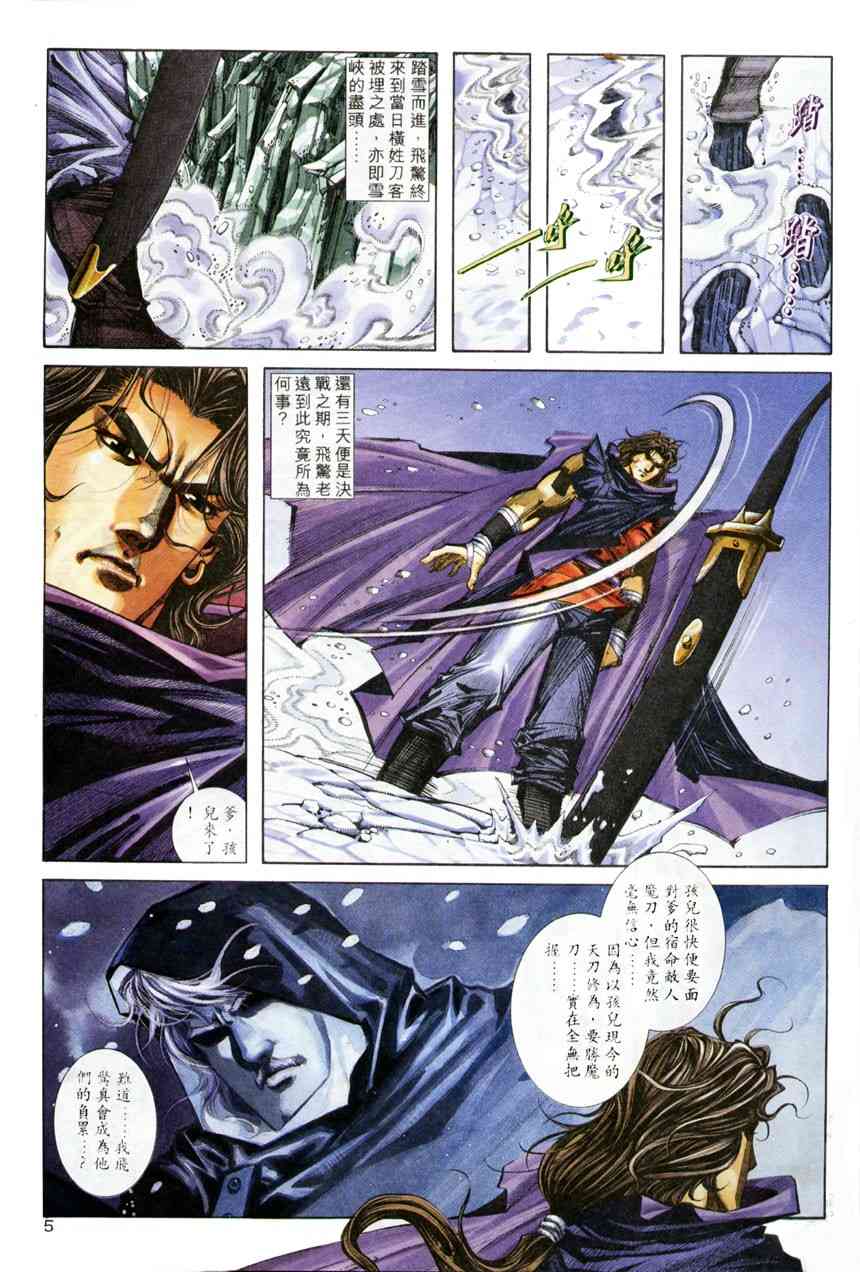 第209回3