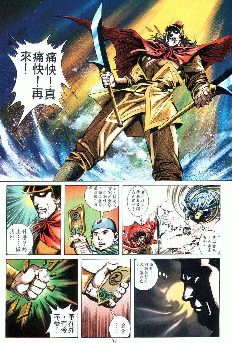 第25回1