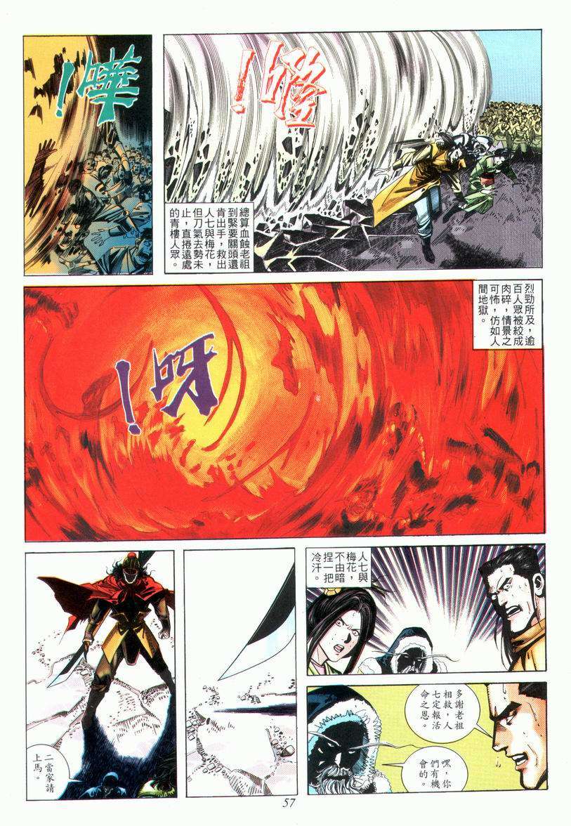 第25回4
