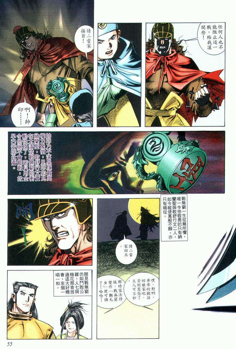 第25回2