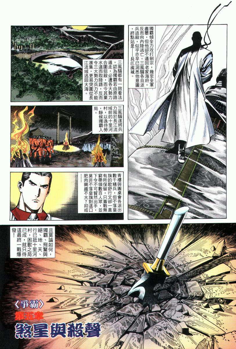 第25回1