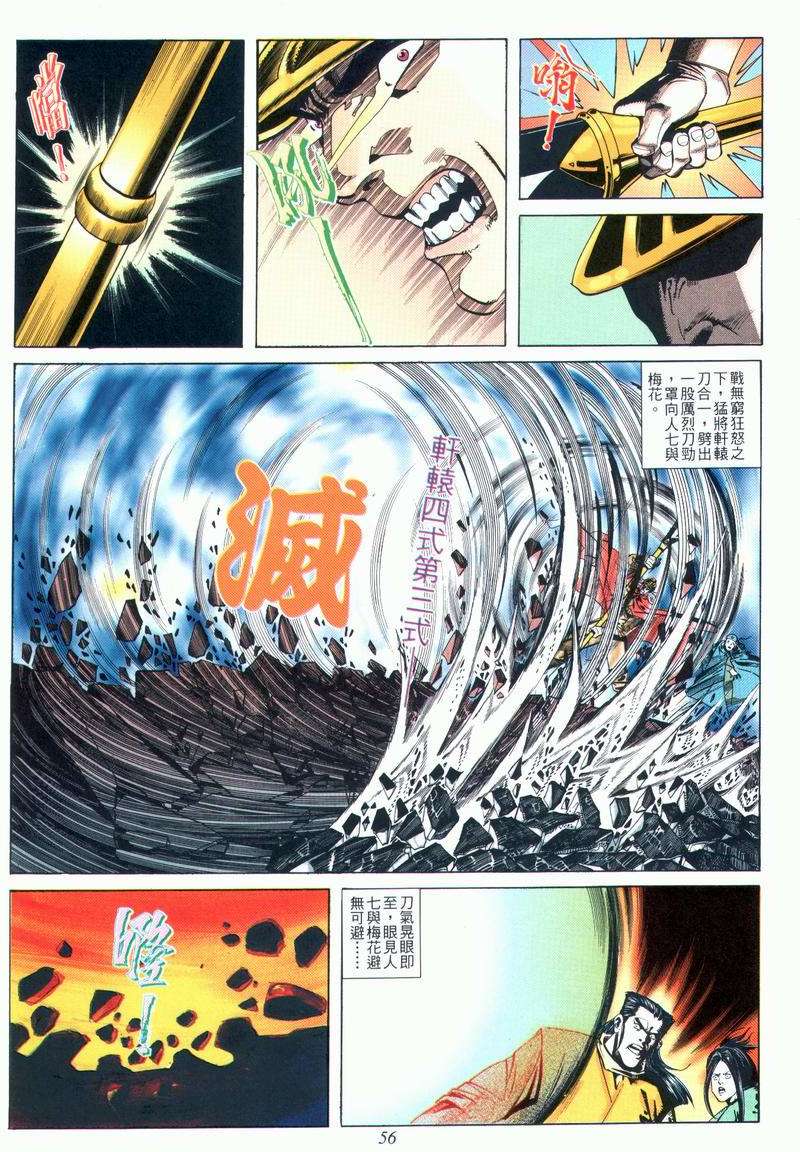 第25回3