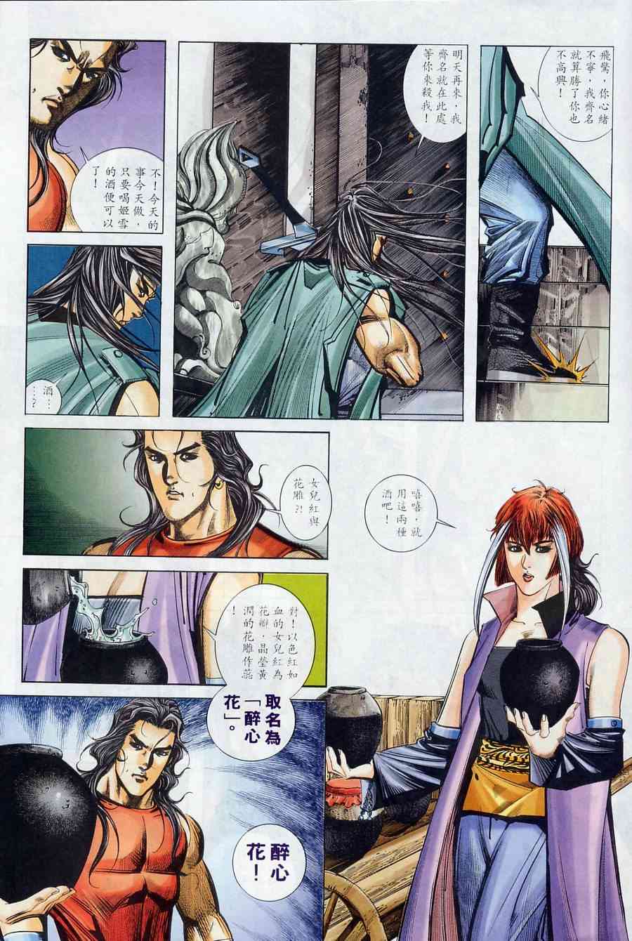 第227回3
