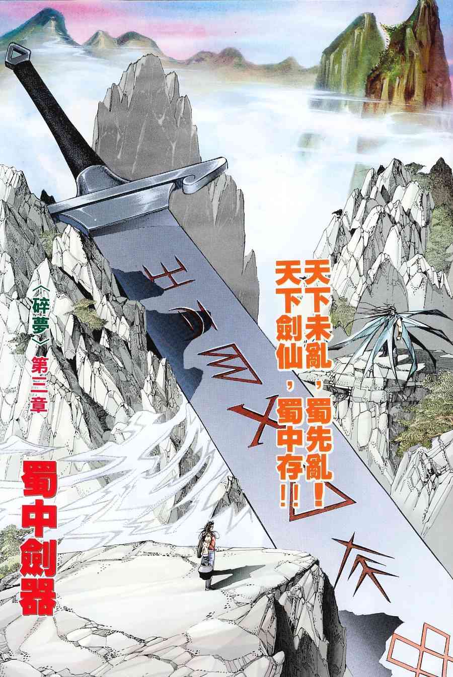 第227回1