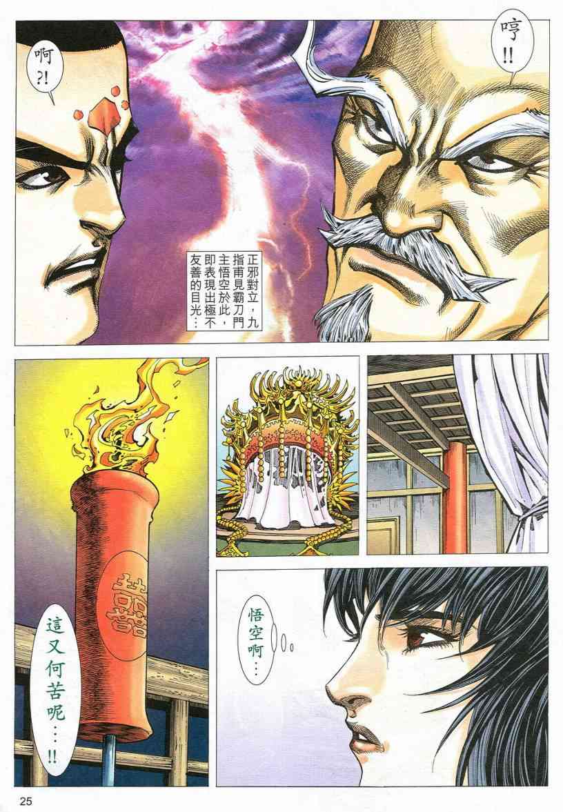 第547回3