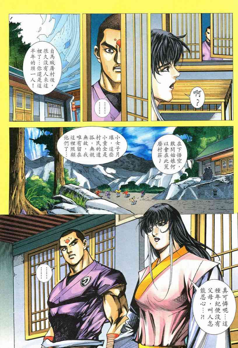第547回0