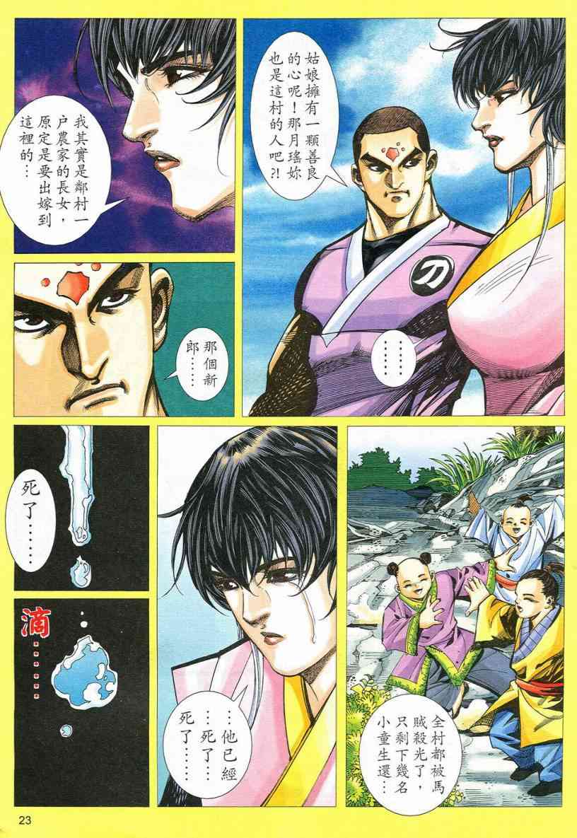 第547回1