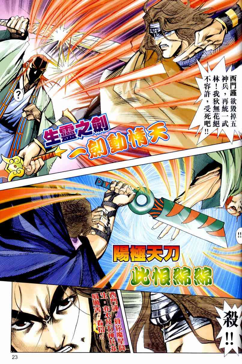 第643回2