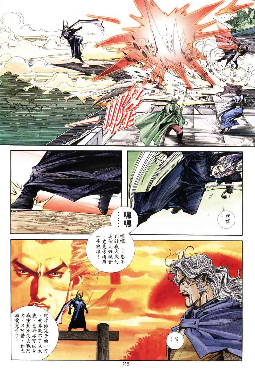 第183回2