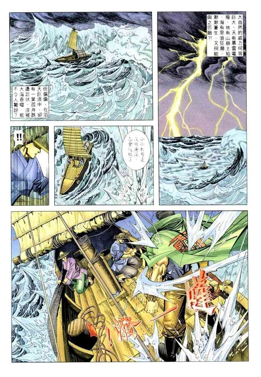 第273回1