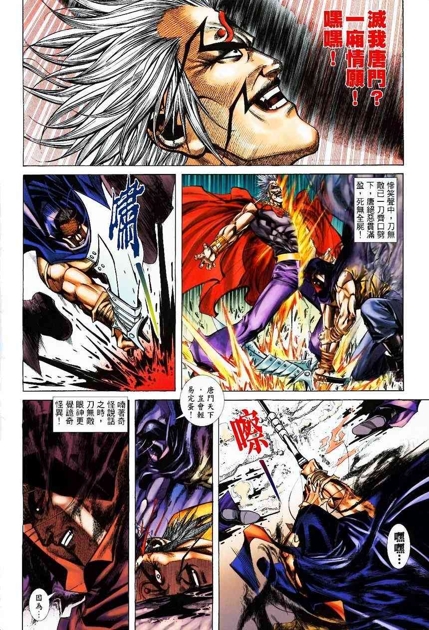 第370回1
