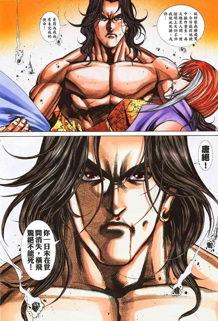 第370回3