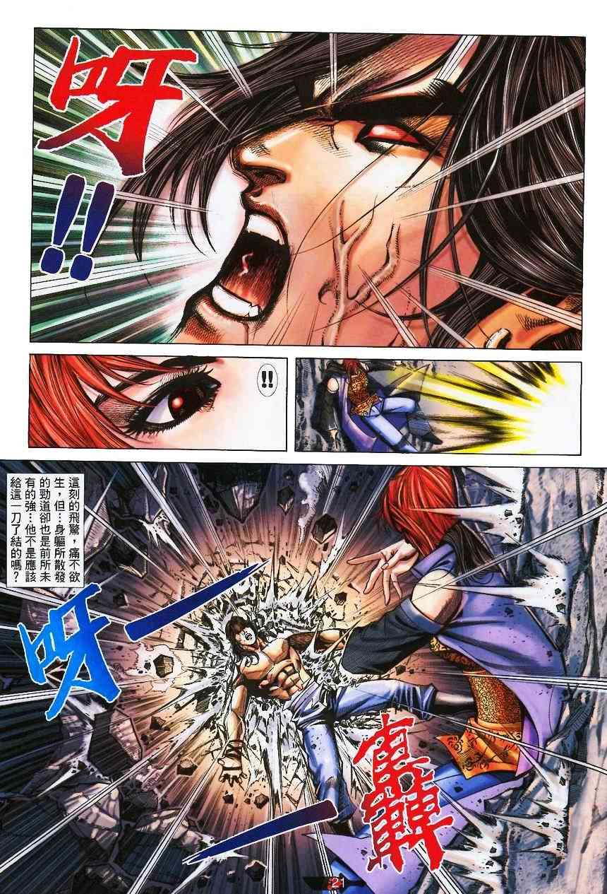 第370回0