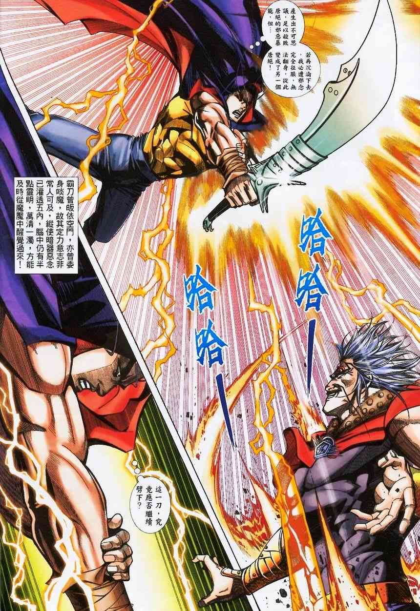第370回3